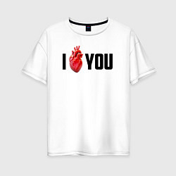 Футболка оверсайз женская I love you - прикол, цвет: белый