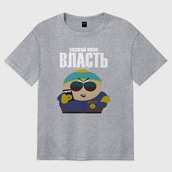 Футболка оверсайз женская Cartman Authority, цвет: меланж