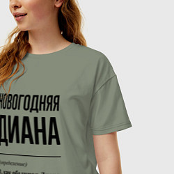 Футболка оверсайз женская Новогодняя Диана, цвет: авокадо — фото 2