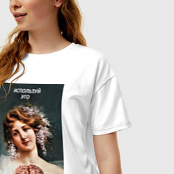 Футболка оверсайз женская Используй это - мем про мозг, цвет: белый — фото 2