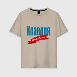 Футболка оверсайз женская Клавдия - limited edition, цвет: миндальный