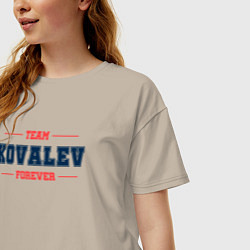 Футболка оверсайз женская Team Kovalev forever фамилия на латинице, цвет: миндальный — фото 2