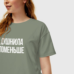 Футболка оверсайз женская Нудный, но поменьше, цвет: авокадо — фото 2