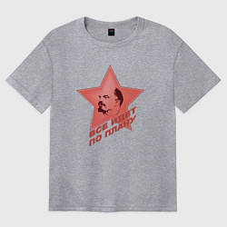 Футболка оверсайз женская Ленин с красной звездой, цвет: меланж