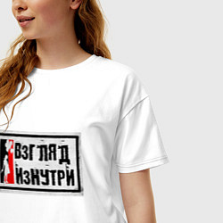 Футболка оверсайз женская Взгляд Изнутри Биг классик, цвет: белый — фото 2