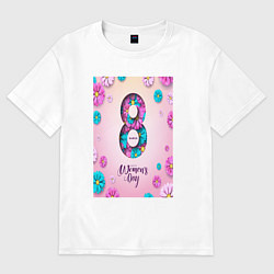 Футболка оверсайз женская Счастливый женский день, цвет: белый