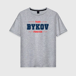 Футболка оверсайз женская Team Bykov forever фамилия на латинице, цвет: меланж