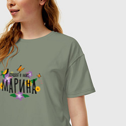 Футболка оверсайз женская Самая лучшая Марина в мире, цвет: авокадо — фото 2