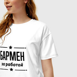 Футболка оверсайз женская Бармен - за работой, цвет: белый — фото 2