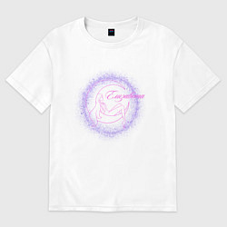 Футболка оверсайз женская Елизавета, цвет: белый