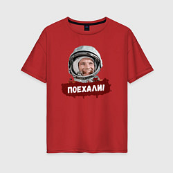 Футболка оверсайз женская Юра поехали, цвет: красный