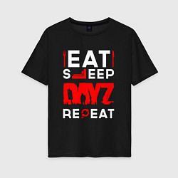 Футболка оверсайз женская Надпись eat sleep DayZ repeat, цвет: черный