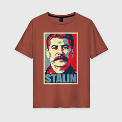 Футболка оверсайз женская Stalin USSR, цвет: кирпичный