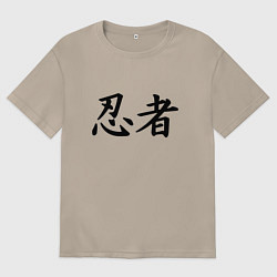 Женская футболка оверсайз Иероглиф ниндзя