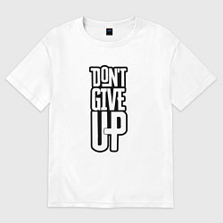 Футболка оверсайз женская Dont give up, цвет: белый