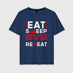 Футболка оверсайз женская Надпись eat sleep EVE repeat, цвет: тёмно-синий