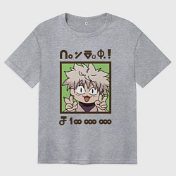 Футболка оверсайз женская Киллуа - обьявление о розыске, цвет: меланж