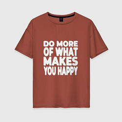 Футболка оверсайз женская Надпись Do more of what makes you happy, цвет: кирпичный