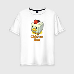 Футболка оверсайз женская Chicken Gun: цыпленок, цвет: белый