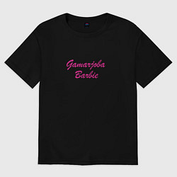 Футболка оверсайз женская Gamarjoba Barbie, цвет: черный