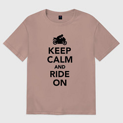 Футболка оверсайз женская Keep calm and ride on, цвет: пыльно-розовый