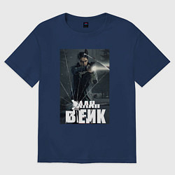 Футболка оверсайз женская Алан Вейк за стеклом, цвет: тёмно-синий