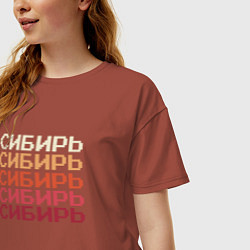 Футболка оверсайз женская Сибирь в пикселе, цвет: кирпичный — фото 2