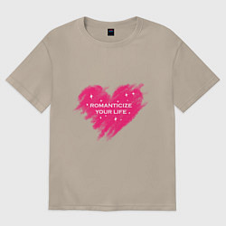 Футболка оверсайз женская Romanticize your life, цвет: миндальный