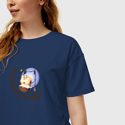 Футболка оверсайз женская Котик на качелях, цвет: тёмно-синий — фото 2