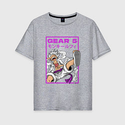 Футболка оверсайз женская One piece - gear 5 белый, цвет: меланж