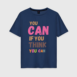 Футболка оверсайз женская You can if you think you can, цвет: тёмно-синий