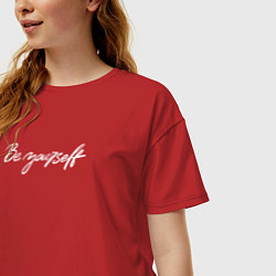 Футболка оверсайз женская Be yourself минимализм, цвет: красный — фото 2