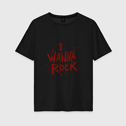 Футболка оверсайз женская I Wanna Rock - Я хочу зажигать, цвет: черный