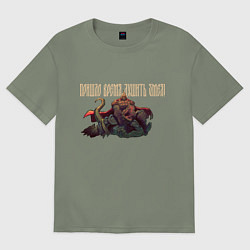 Футболка оверсайз женская Пришло время русов, цвет: авокадо