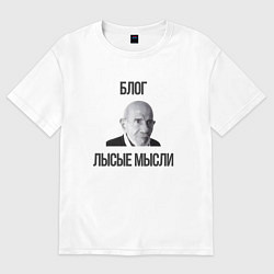 Футболка оверсайз женская Блог лысые мысли, цвет: белый