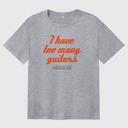 Футболка оверсайз женская Никто не сказал, что у него много гитар, цвет: меланж