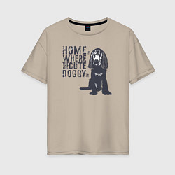Футболка оверсайз женская Home is where the cute doggy is, цвет: миндальный