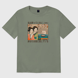 Футболка оверсайз женская Японки и кот мем, цвет: авокадо