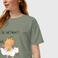 Футболка оверсайз женская Капибара балерина: Оля царица, цвет: авокадо — фото 2