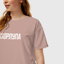 Футболка оверсайз женская Скорлупа белым, цвет: пыльно-розовый — фото 2