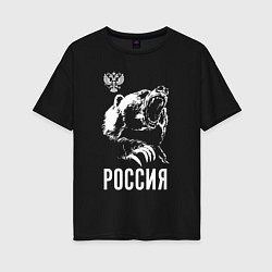 Футболка оверсайз женская Русский медведь, цвет: черный