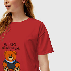 Футболка оверсайз женская Мишка Вова: не пью, цвет: красный — фото 2