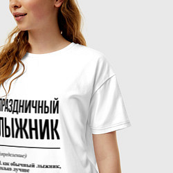 Футболка оверсайз женская Праздничный лыжник: определение, цвет: белый — фото 2
