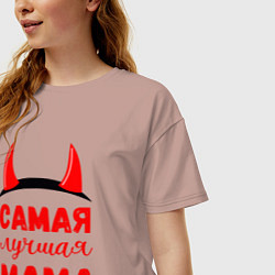 Футболка оверсайз женская Самая лучшая мама - с разными рогами, цвет: пыльно-розовый — фото 2