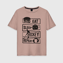 Футболка оверсайз женская Eat sleep hockey, цвет: пыльно-розовый