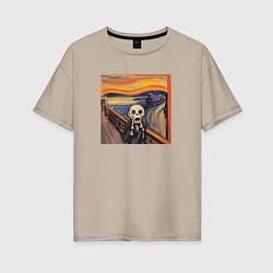 Футболка оверсайз женская Scream munch, цвет: миндальный