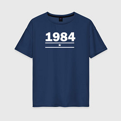 Футболка оверсайз женская 1984 с белой звездой, цвет: тёмно-синий