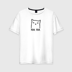 Футболка оверсайз женская Cat ha ha black, цвет: белый