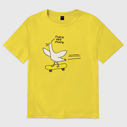 Футболка оверсайз женская Гусь на скейте, цвет: желтый