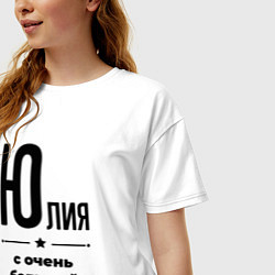Футболка оверсайз женская Юлия - с очень большой буквы, цвет: белый — фото 2